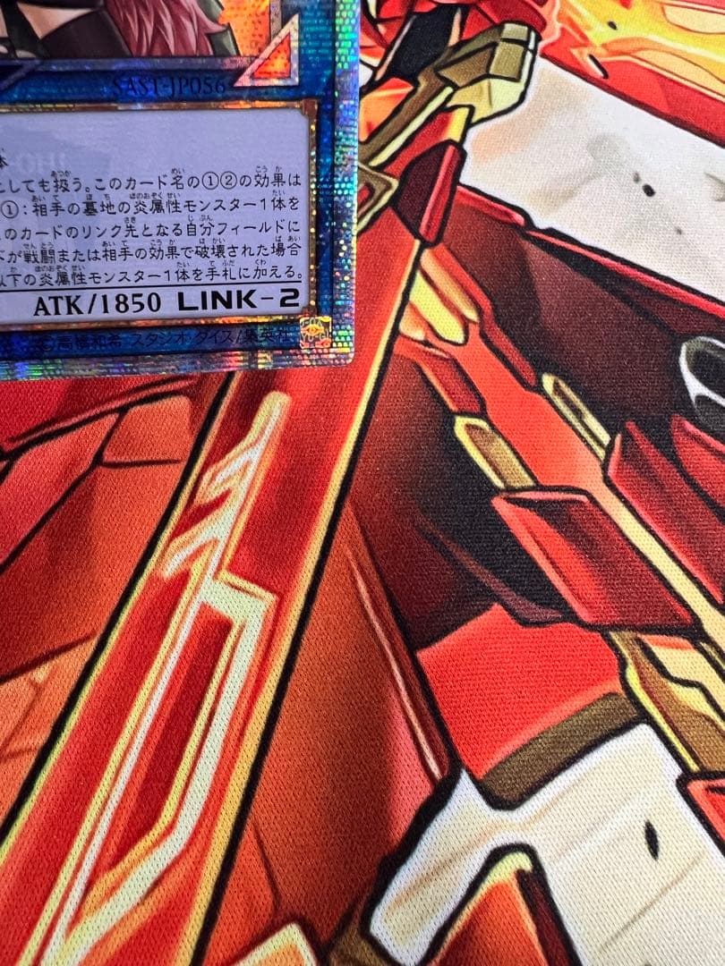 遊戯王　灼熱の火霊使いヒータ　20thシークレットレア　アジア版　5つ目