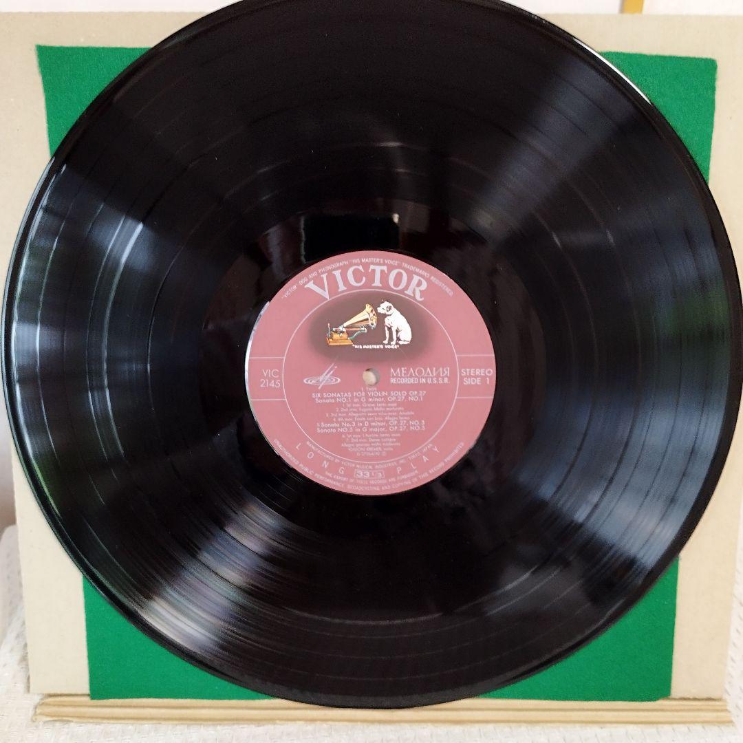 ＬＰレコード:バイオリン:キドン*クレメール　　値下げしました。