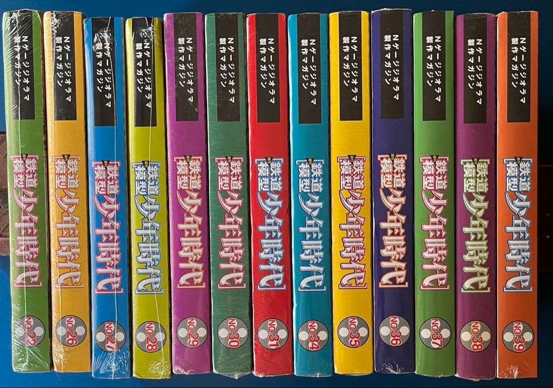 週刊 鉄道模型 少年時代