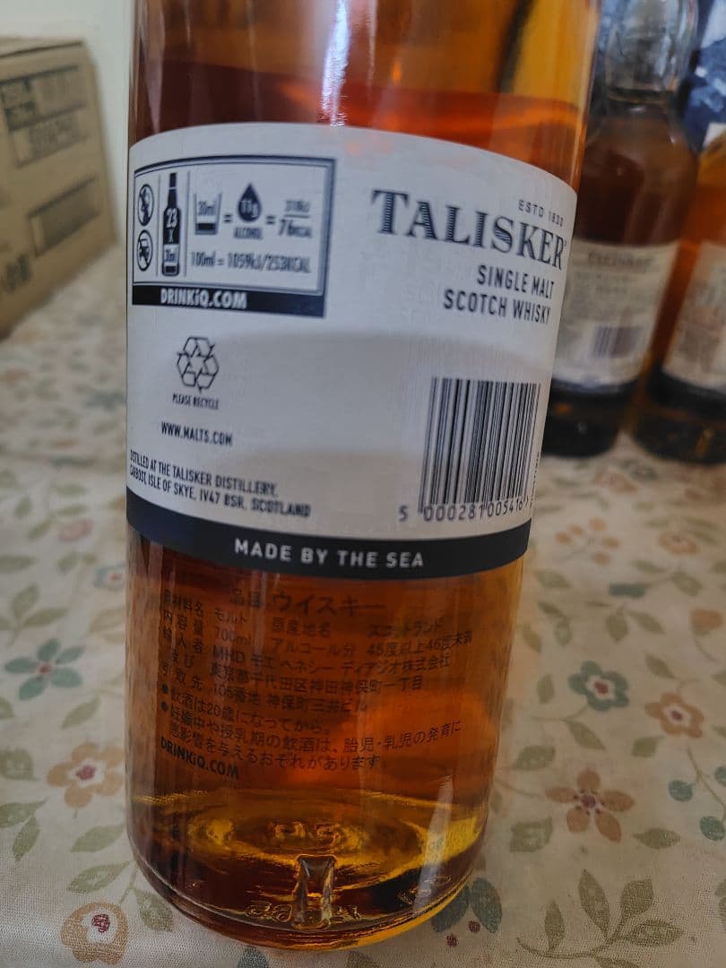 タリスカー10年新旧飲み比べセット