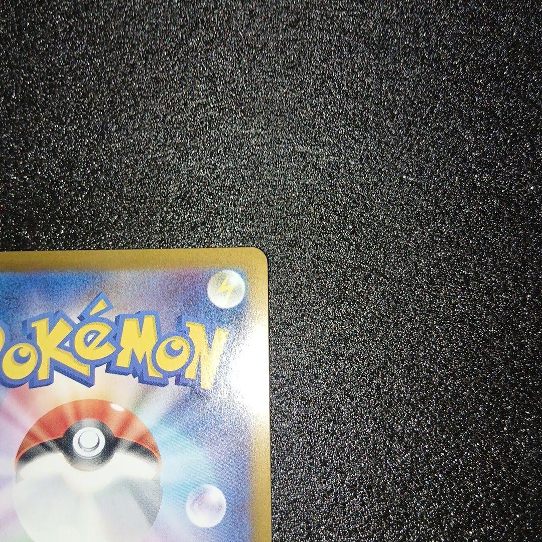 ポケモンカード　メガリザードンXex SAR