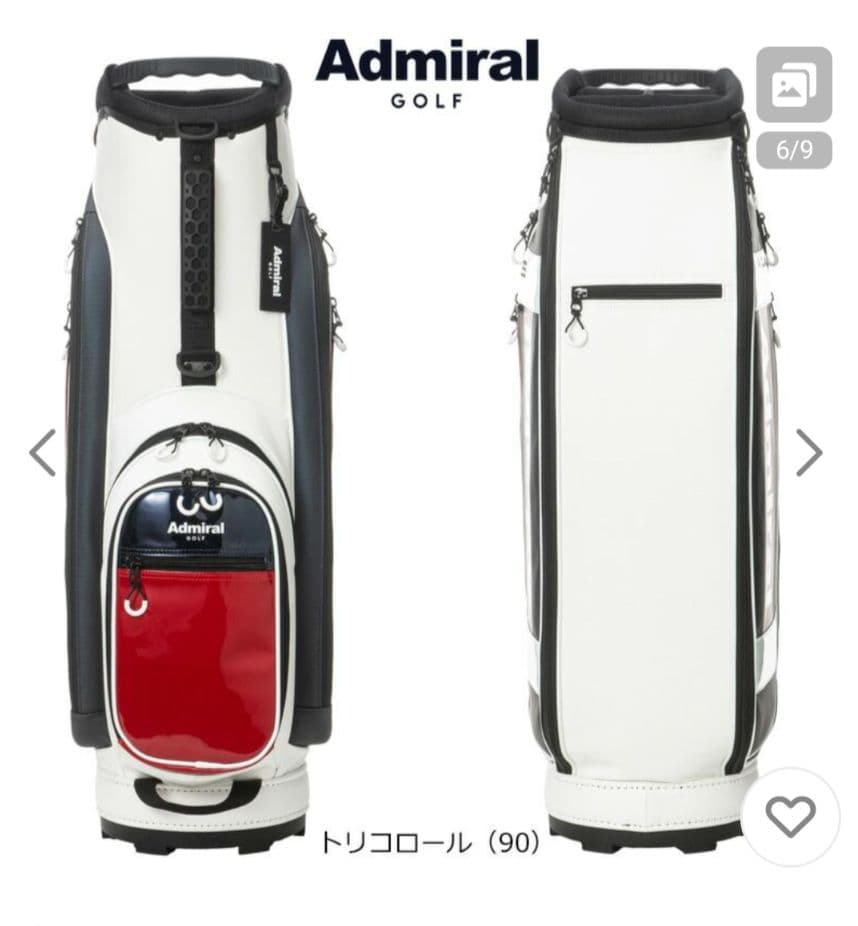 Admiral ゴルフバッグ トリコロール 9型