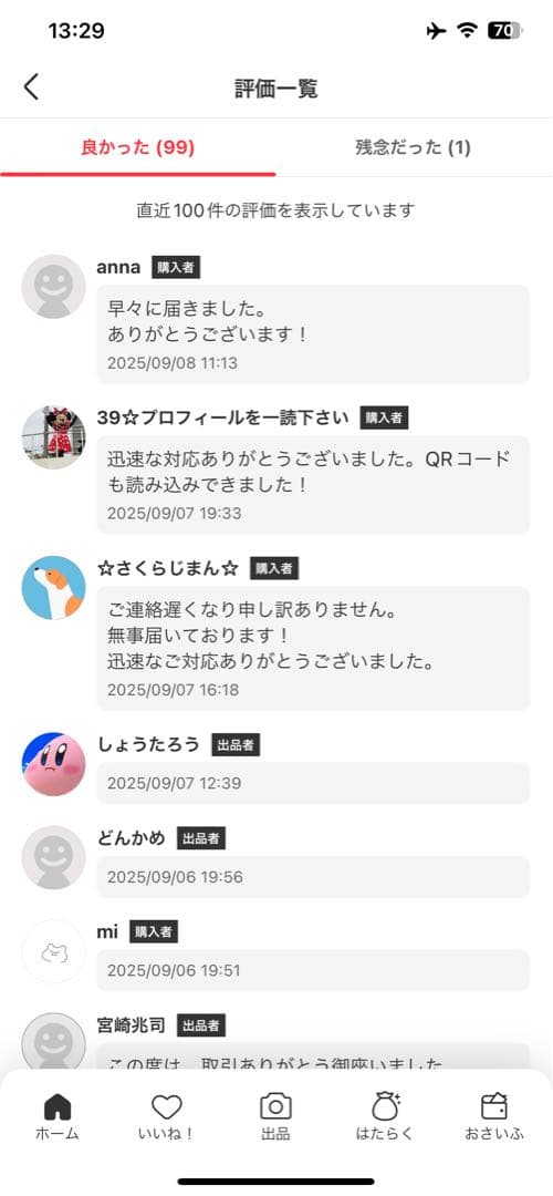 正規品 未開封LABUBUラブブ Macaronマカロン ぬいぐるみ