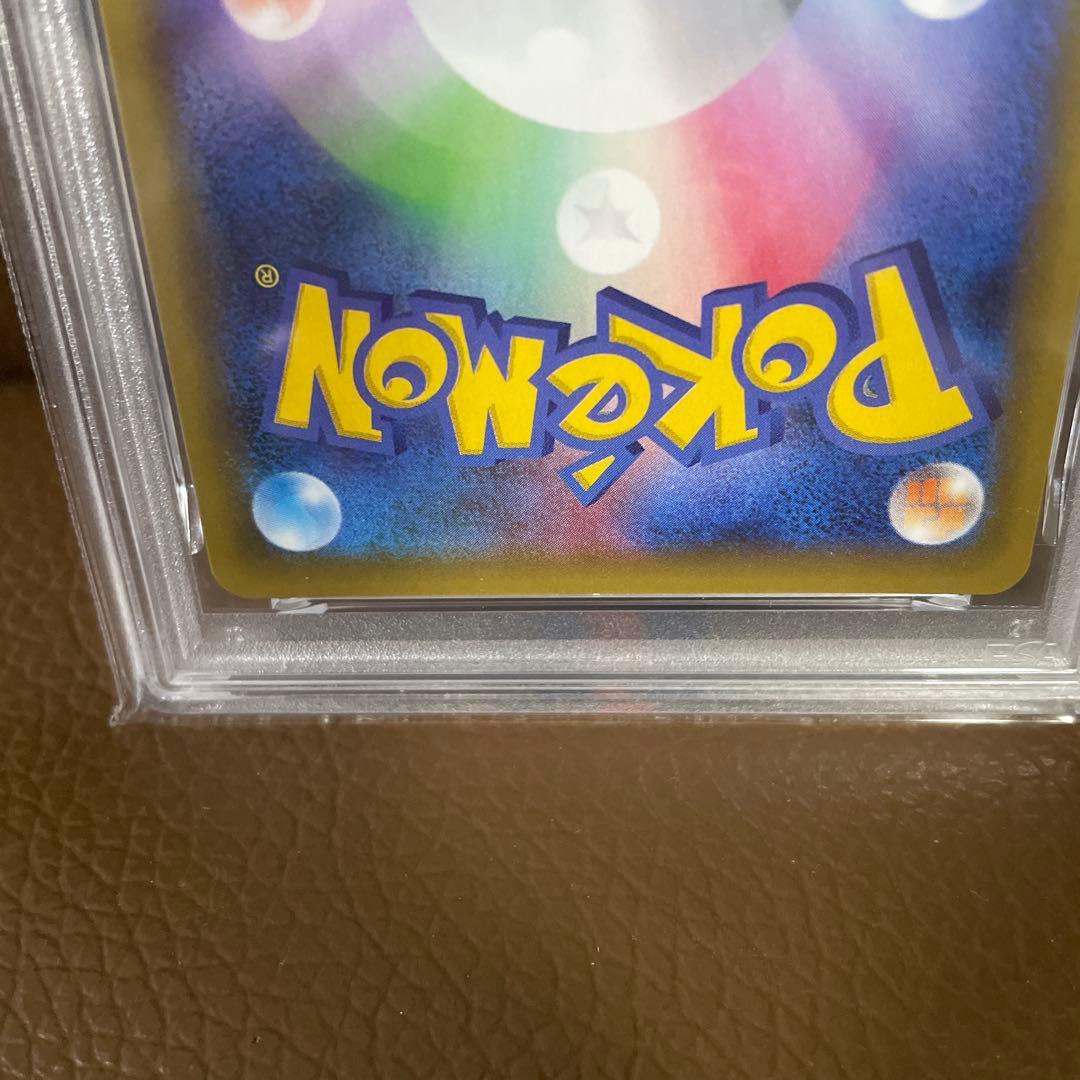 【PSA10】リザードン 25th ANNIVERSARYプロモ