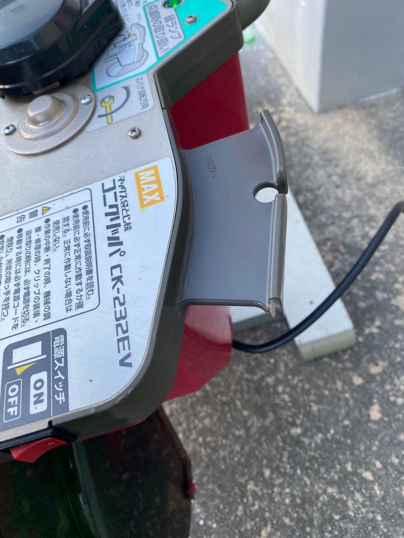 【数珠掌さま専用-01】 マックス袋とじ機 コニクリッパ CK-232EV