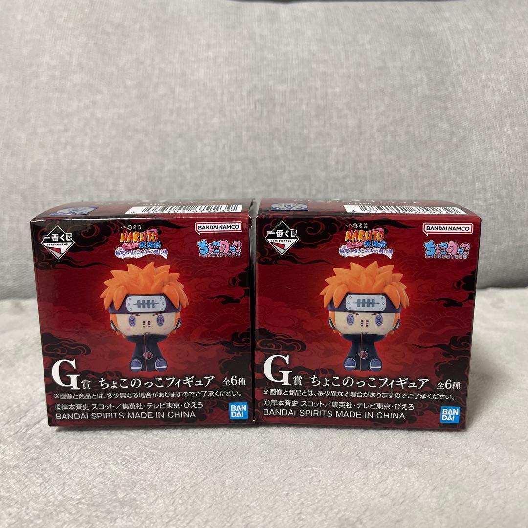 一番くじNARUTO うずまきナルトMASTERLISE A賞　おまけ付き