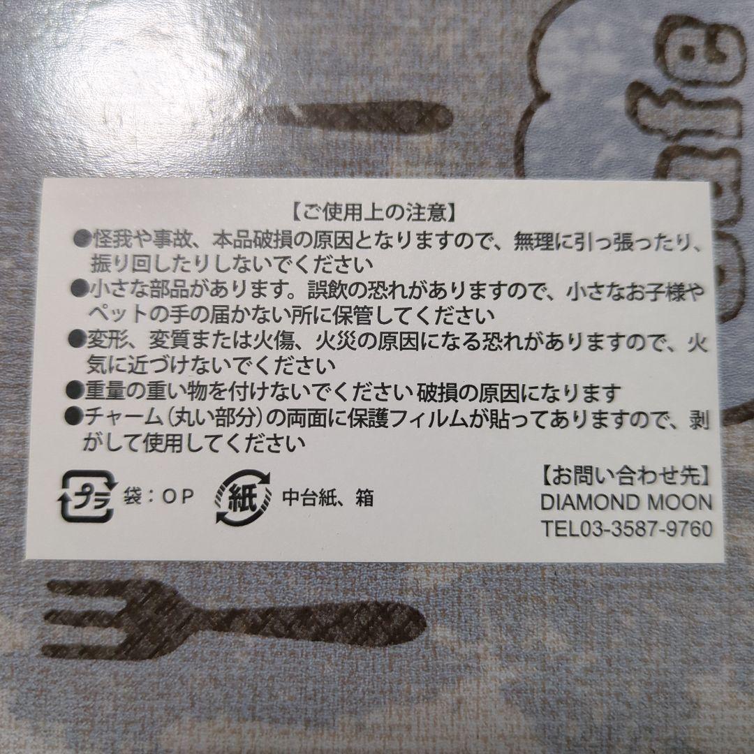 EIKICHI YAZAWA Dreamer キーホルダー