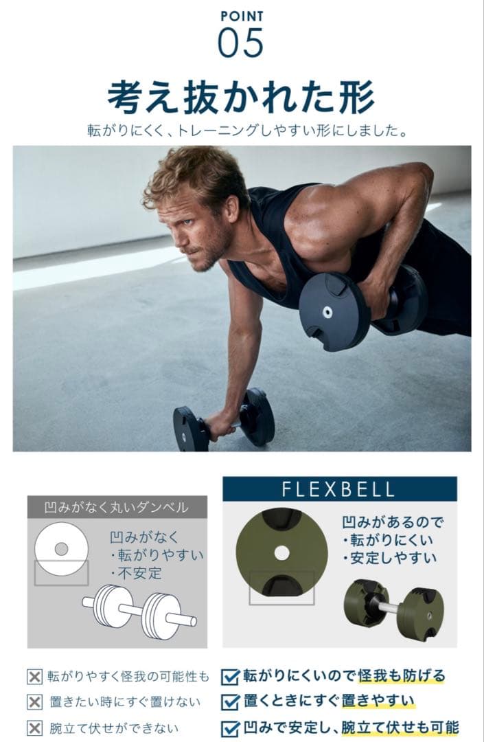 NUOBELL 232 可変式ダンベル 32kg②