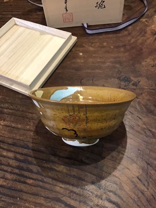 新品　徳田八十吉　4代　伊羅保茶碗