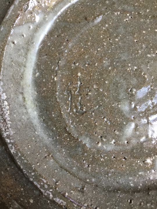 藤田佳三作  刷毛目大皿