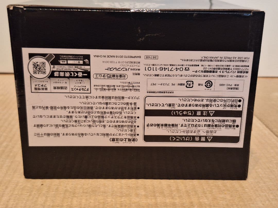 SMSP 孫悟空 1.5ver. 03