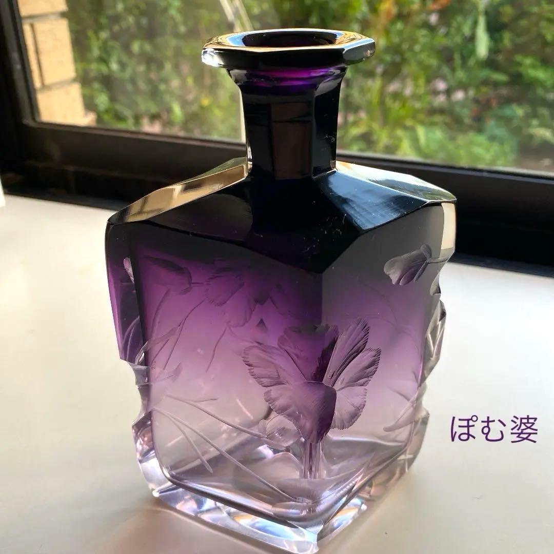 【Moser モーゼル】花瓶 香水瓶 置物１点（大）「インタグリオ／深彫」