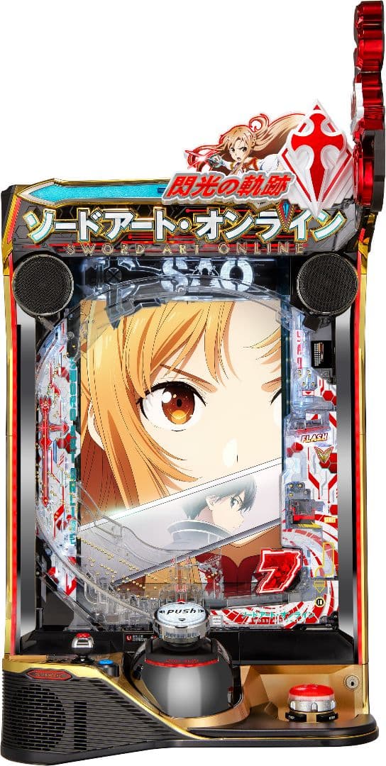 スマパチ ソードアートオンライン閃光の軌跡【無段階ボリューム付⭐️送料無料！】