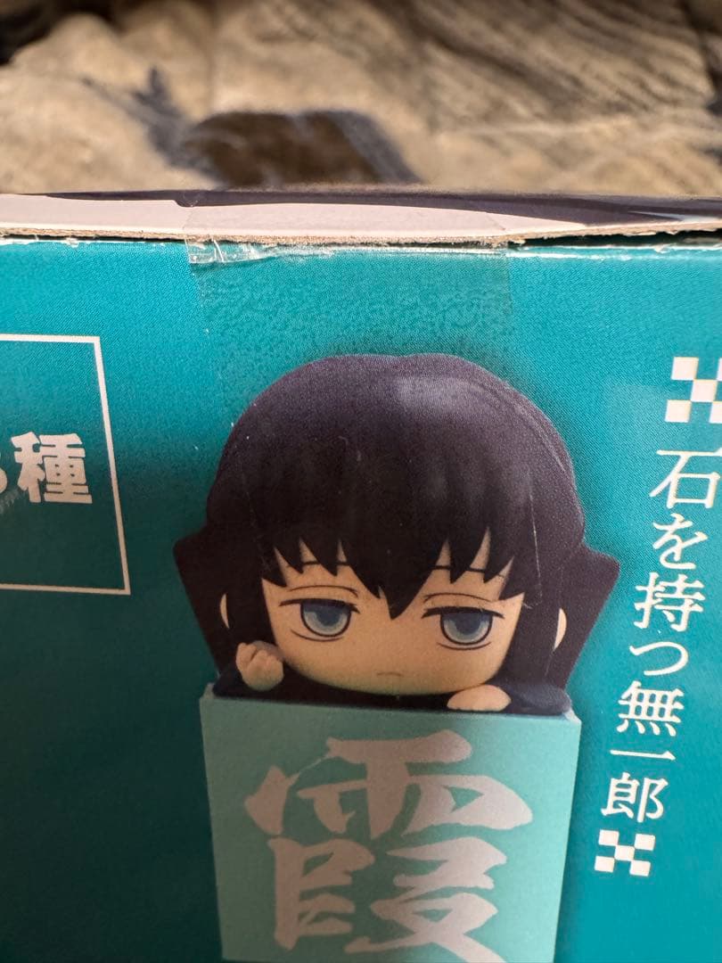 新品未開封　鬼滅の刃 ひっかけ フィギュア 時透無一郎　石を持つ無一郎