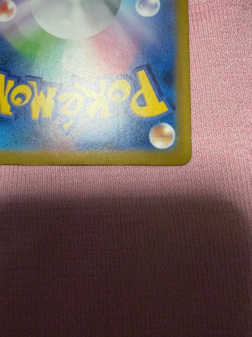 メイのはげまし sar　ムニキスゼロ ポケモンカード