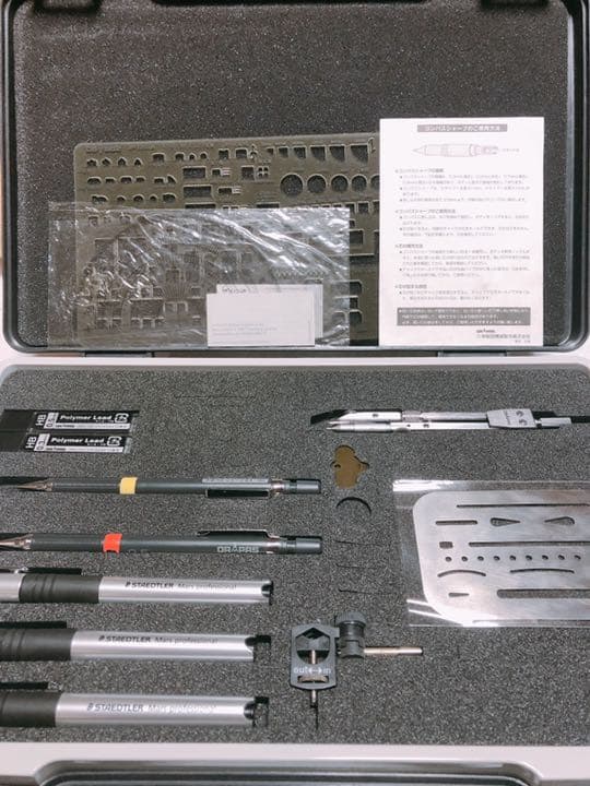 ドラパス 製図用品セット