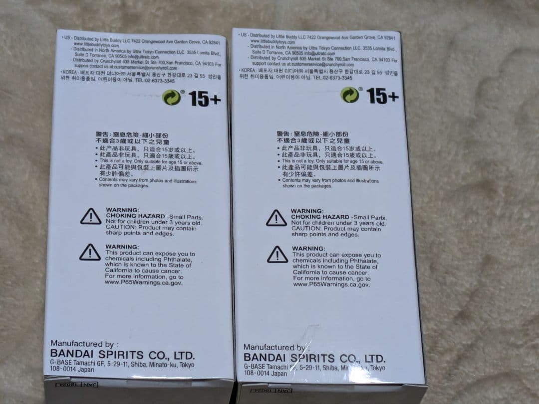 孫悟空　チチ　ウエディング　ワールドコレクタブル　トレジャーラリー