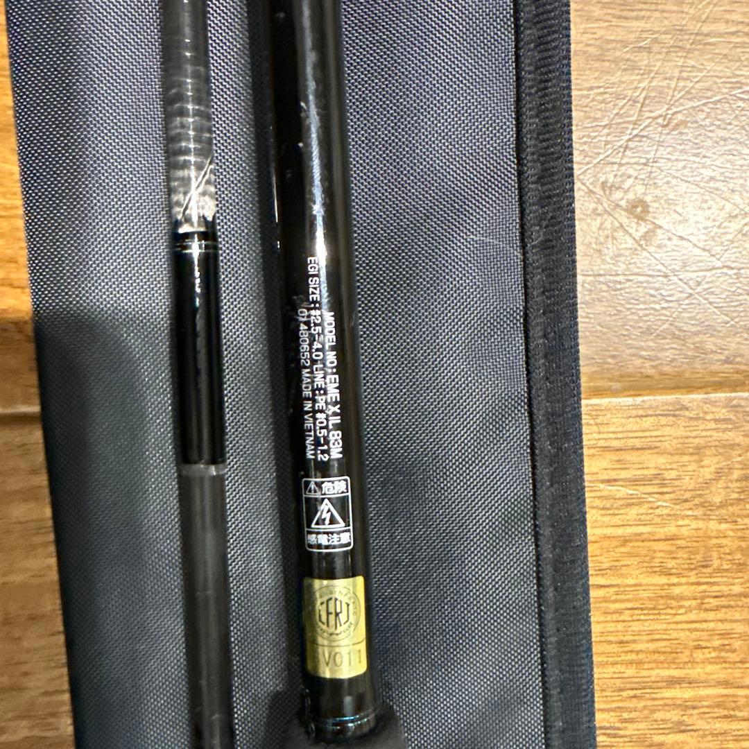エギングロッド エメラルダス　X IL 83M インターライン