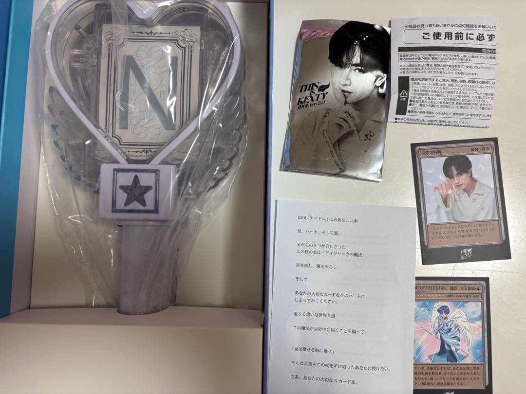 IDOLICの魔法　中島健人　ライトスティック　ペンライト