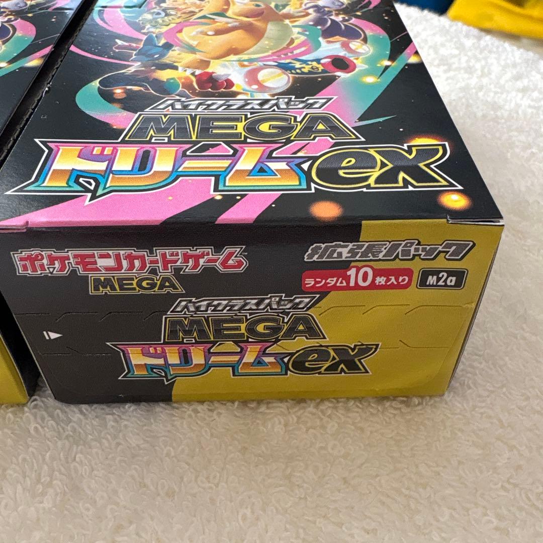 ポケモンカード MEGAドリームex 2box シュリンクなし