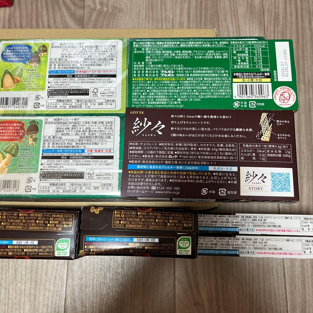 アミューズメント景品 まとめ売り お菓子 カップ焼きそば