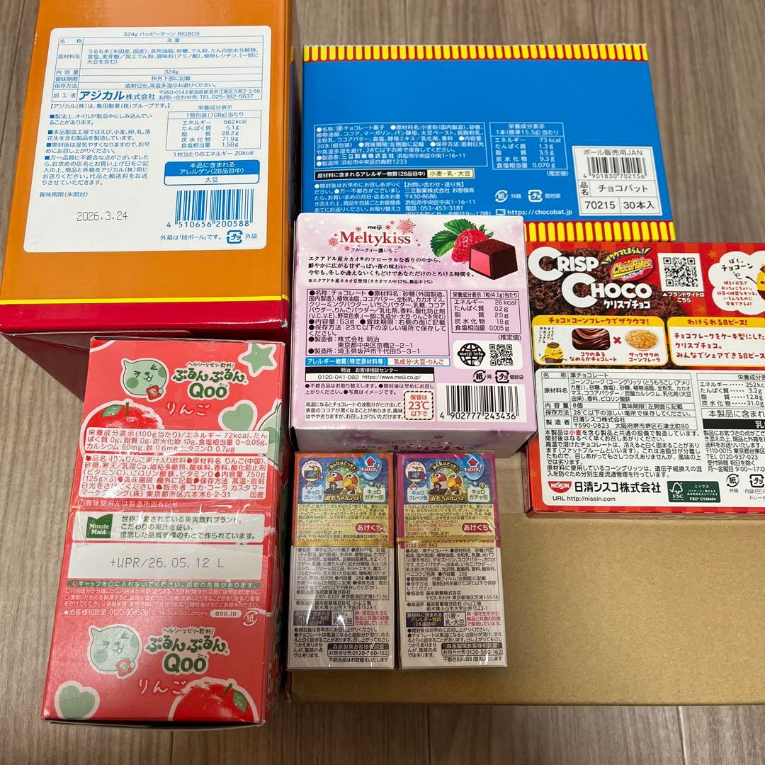アミューズメント景品 まとめ売り お菓子 カップ焼きそば