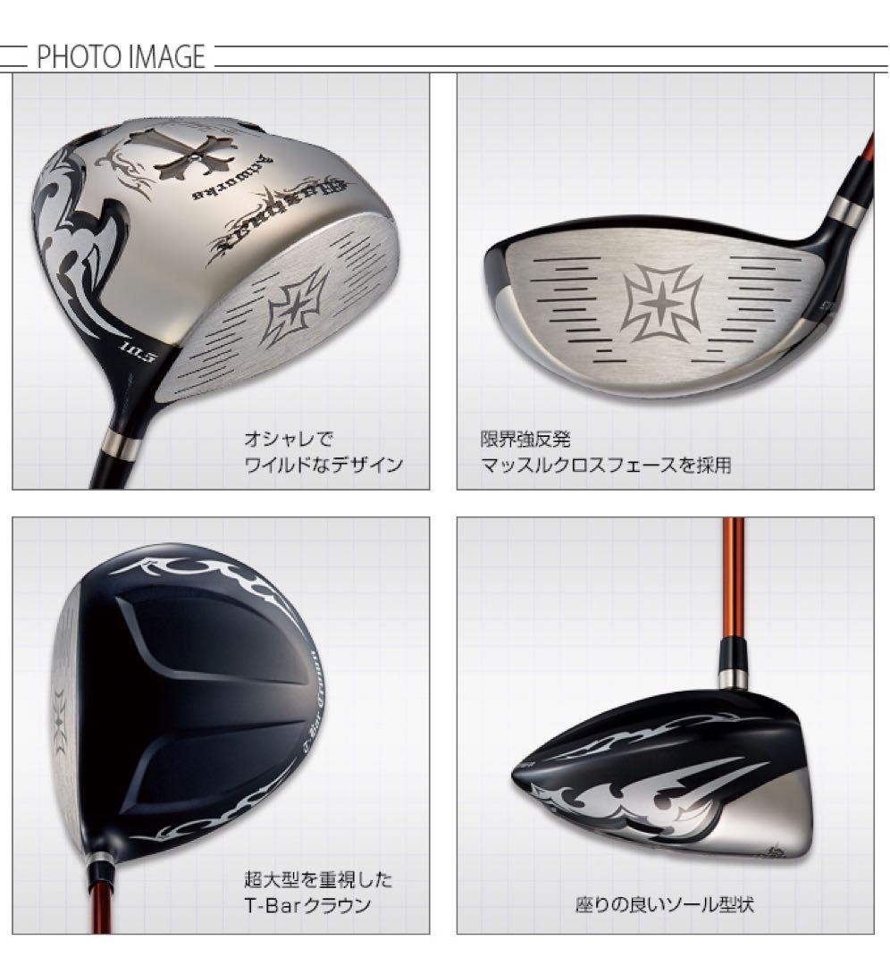 ★実質高反発の適合! ワークスゴルフ ワイルドマキシマックス 適合限界反発 1W