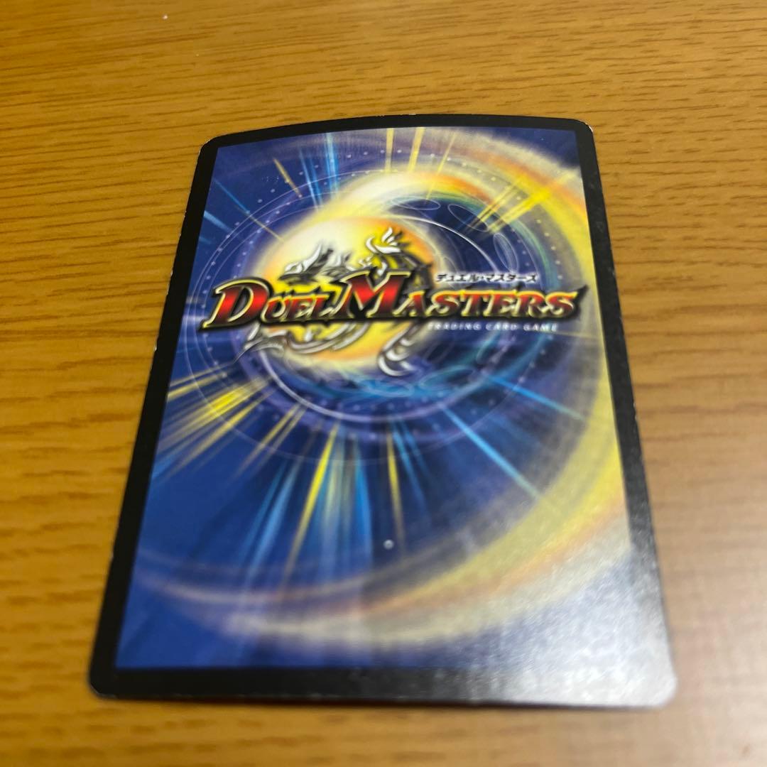 ボルメテウス・ホワイト・ドラゴン デュエルマスターズ