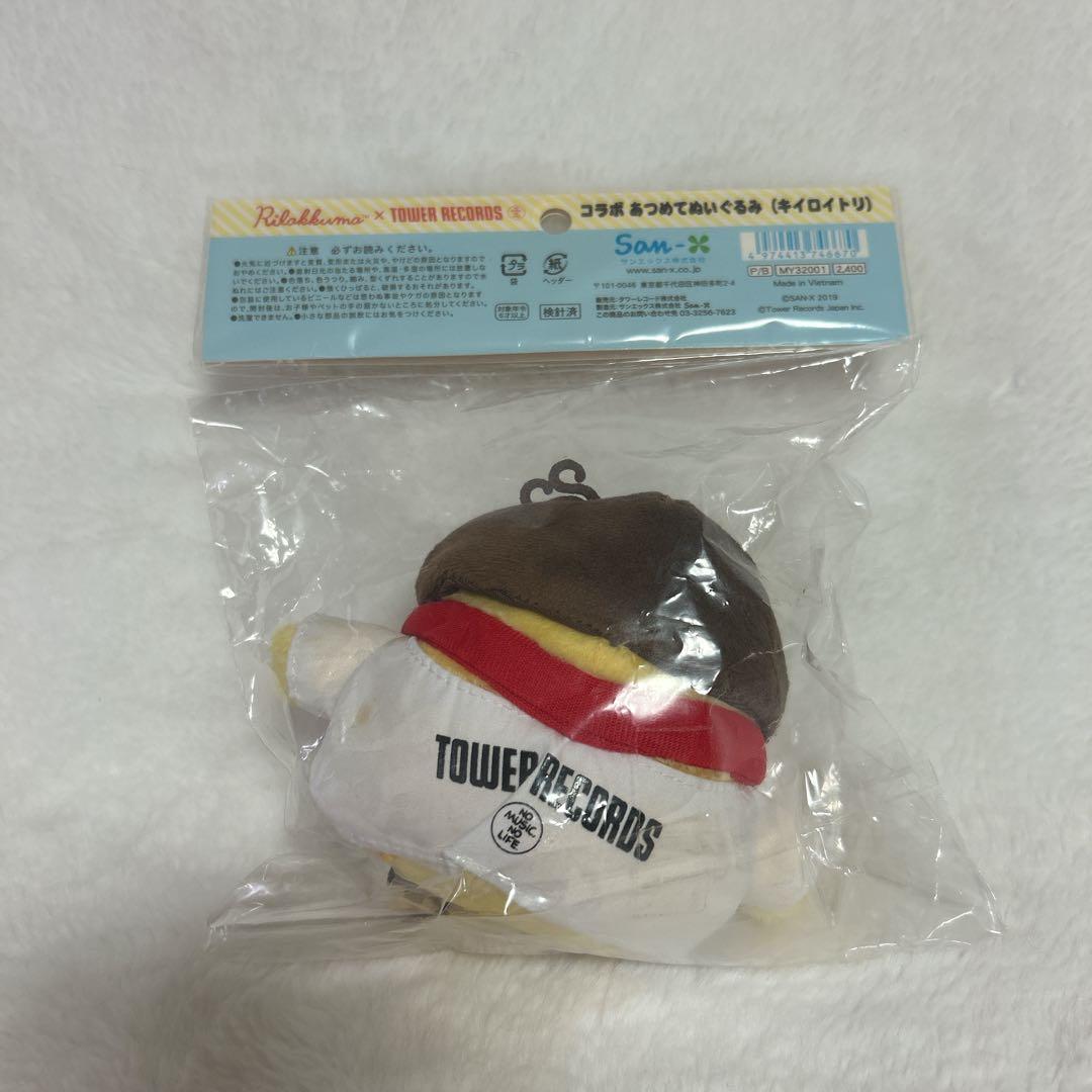 新品⭐︎PILAKKUMA x TOWER RECORDS ぬいぐるみ