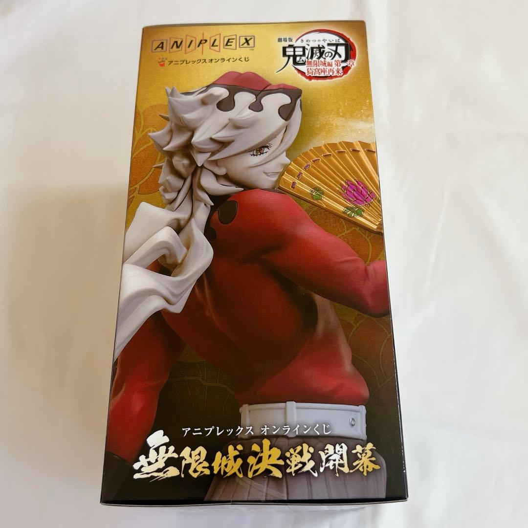 【新品】鬼滅の刃 アニプレックスくじB賞 童磨　ノンスケールフィギュアおまけ付き