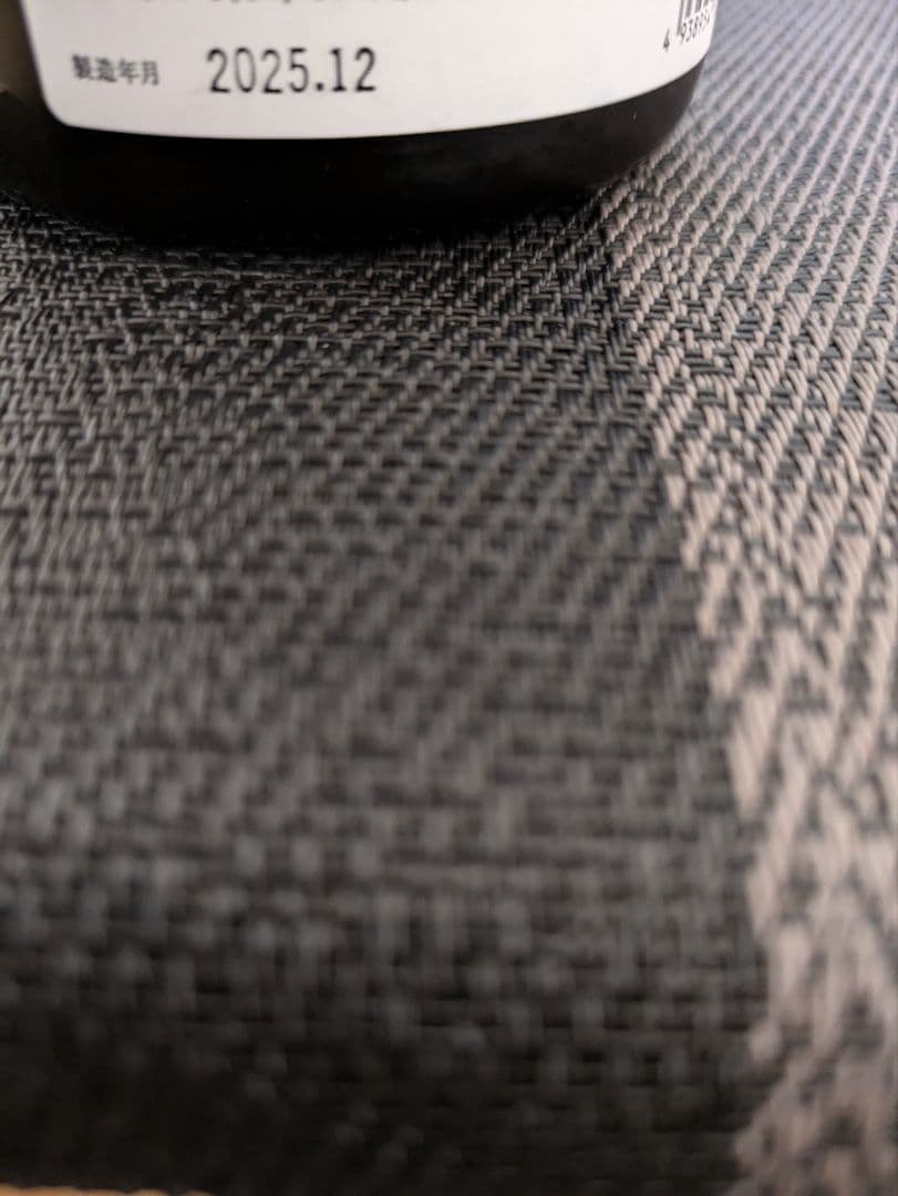 産土飲み比べ4本セット(山田錦二四農醸、香子四農醸、穂増五農醸)