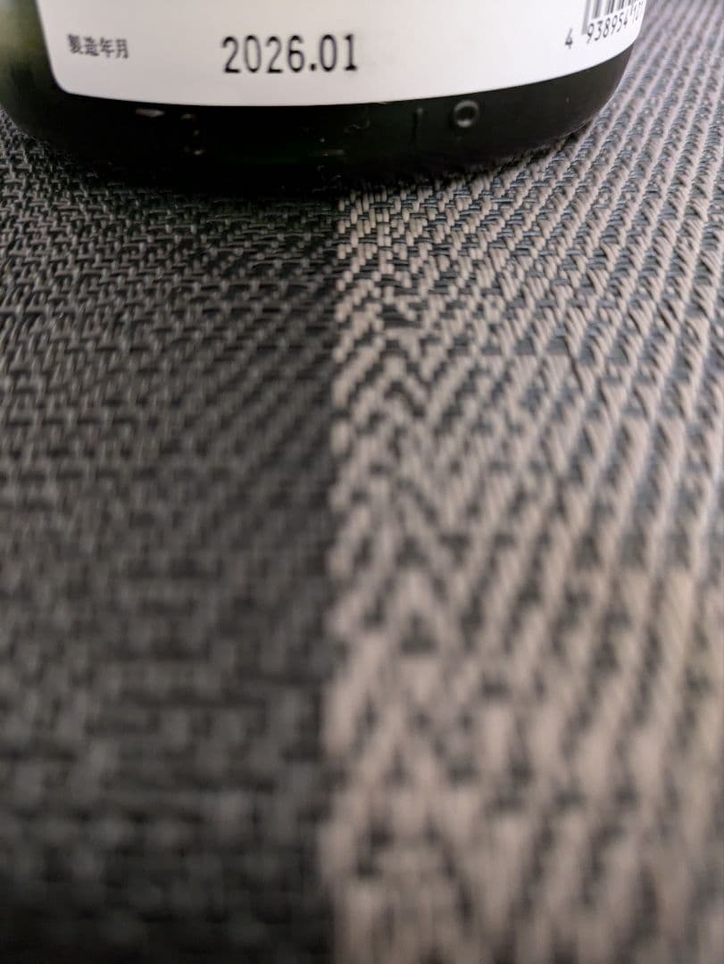 産土飲み比べ4本セット(山田錦二四農醸、香子四農醸、穂増五農醸)