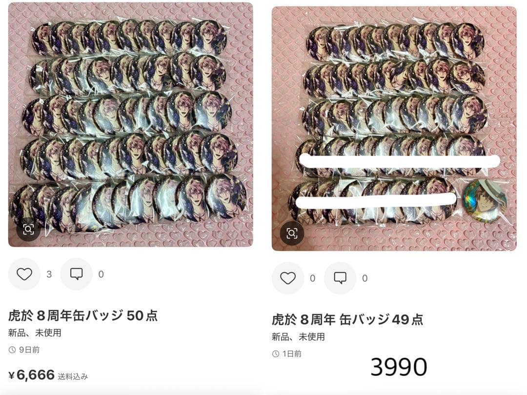 【専用】缶バッジ おまとめ