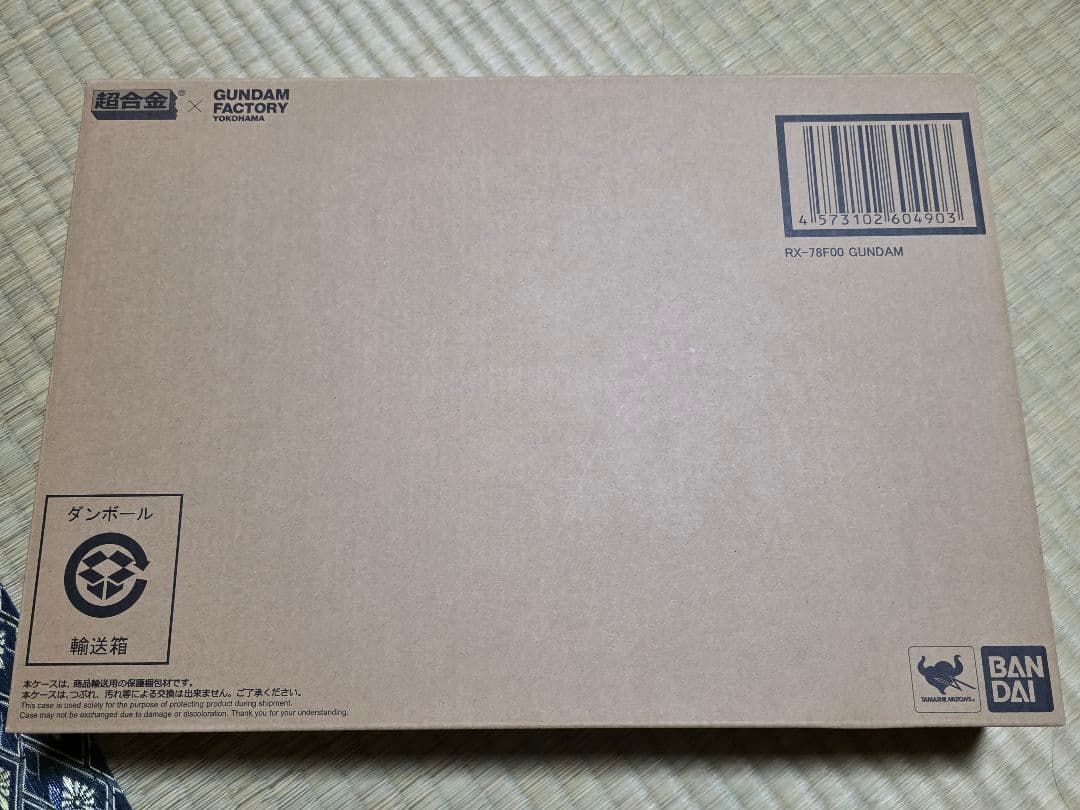 vacances　超合金 RX-78F00 GUNDAM 2点セット