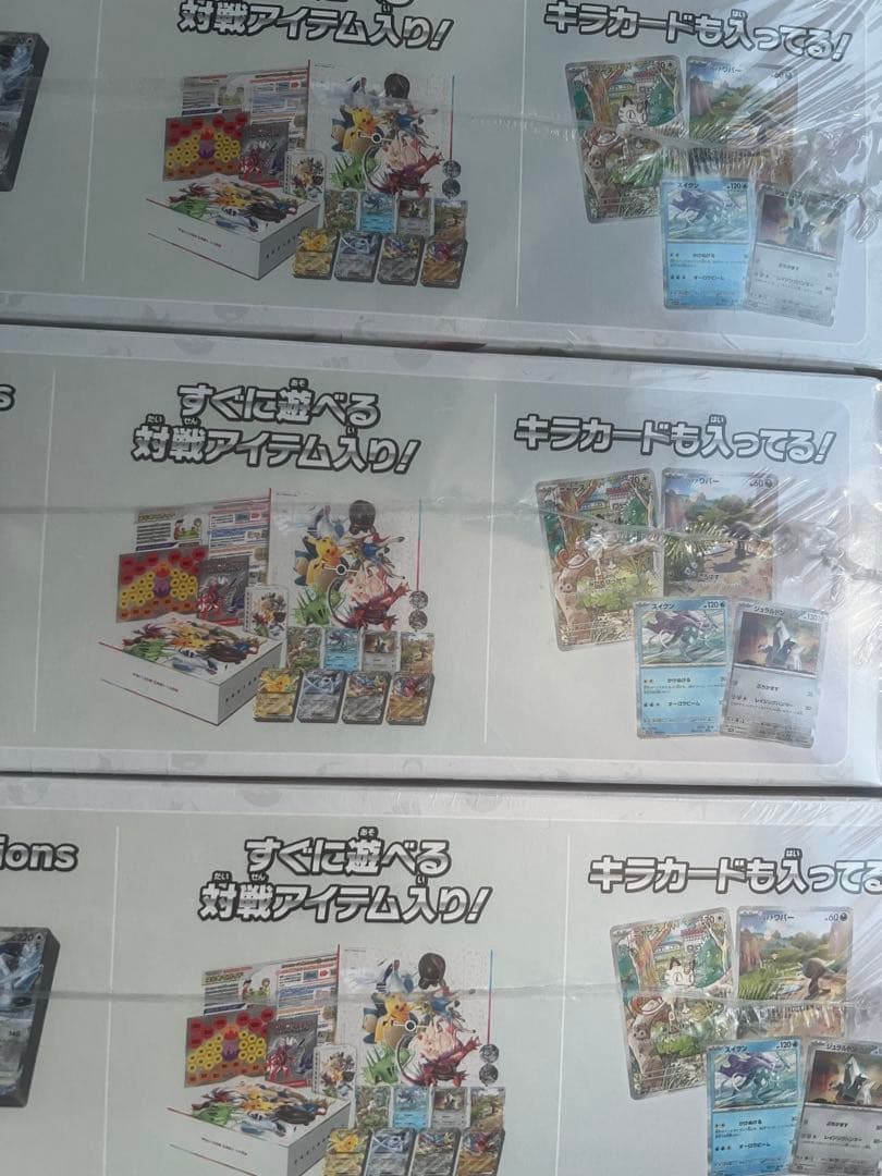 シュリンク付き　スタートデッキジェネレーションスペシャルバトルセット 3箱まとめ