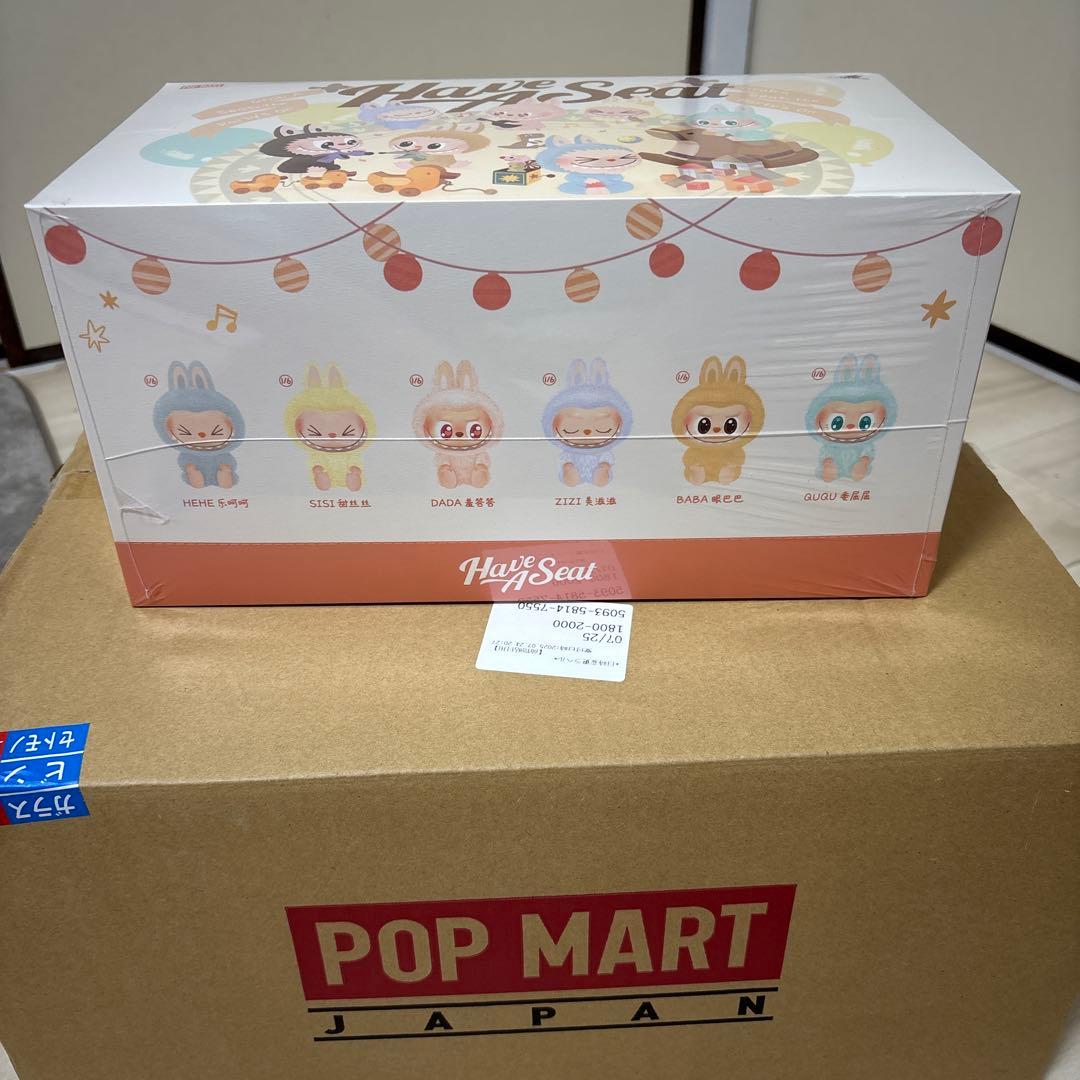 [正規品]ラブブ HAVE A SEAT