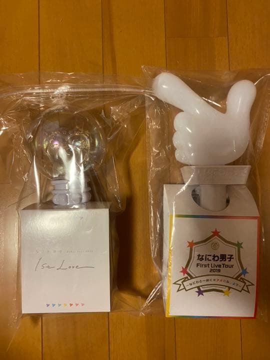 なにわ男子 西畑大吾 グッズ