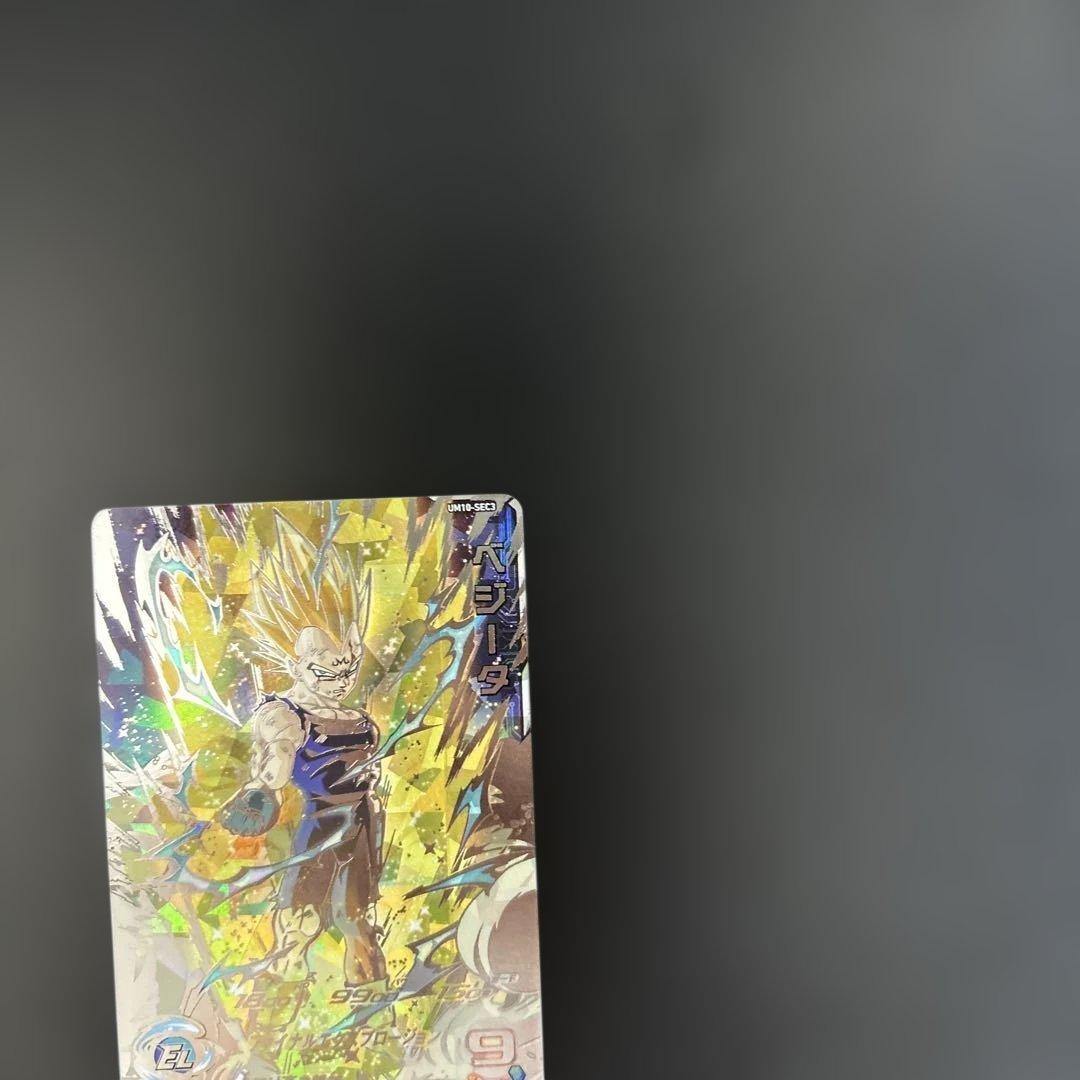 スーパードラゴンボールヒーローズ UM10-SEC3 LC ベジータ