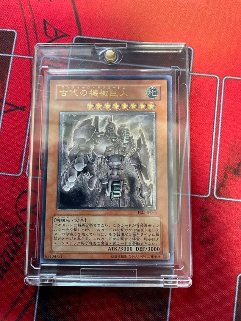 遊戯王2期3期4期　レリーフ　まとめ売り