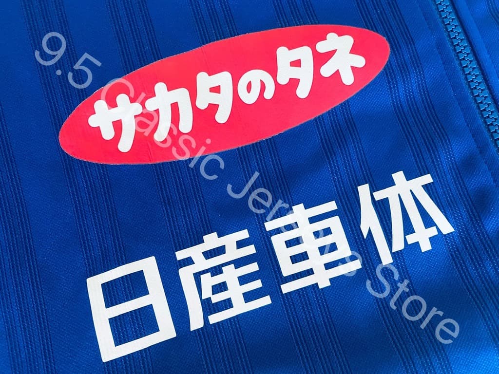 横浜F・マリノス 2012 ジャケット