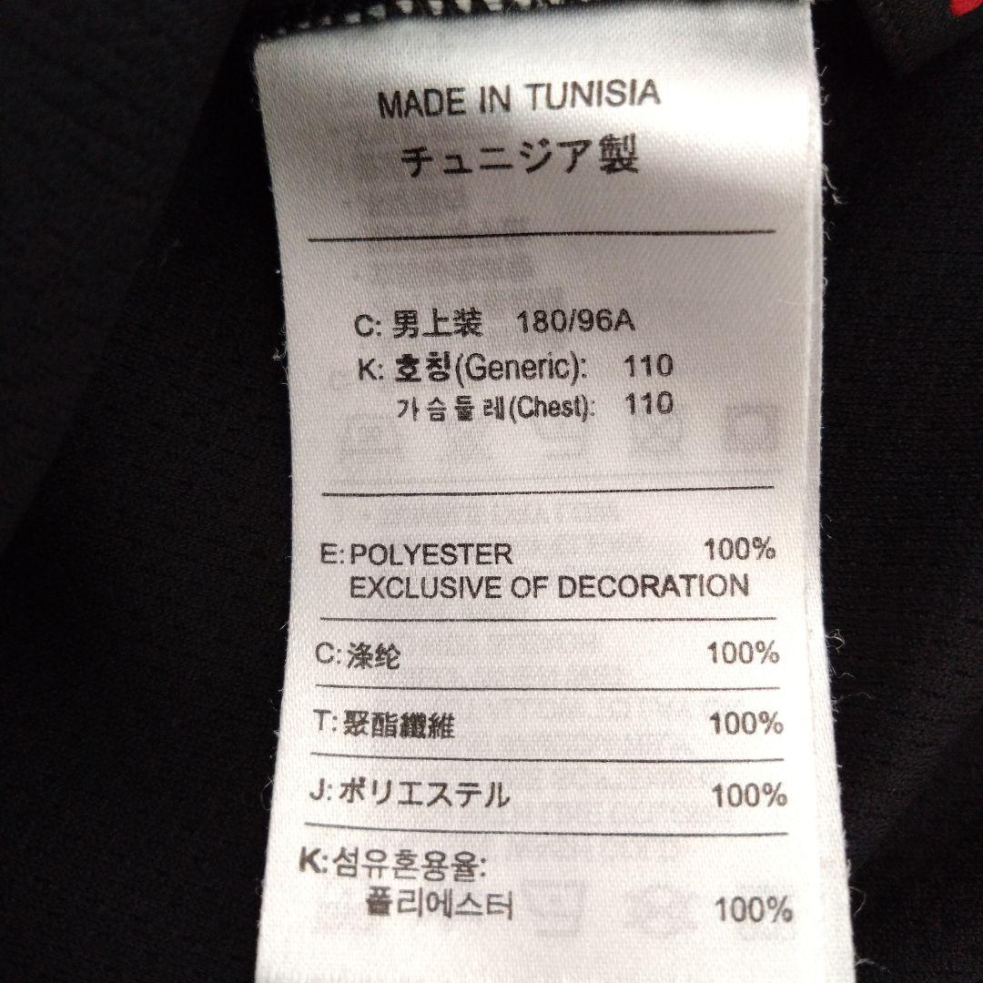 マンチェスターユナイテッド07/08シーズン アウェイ