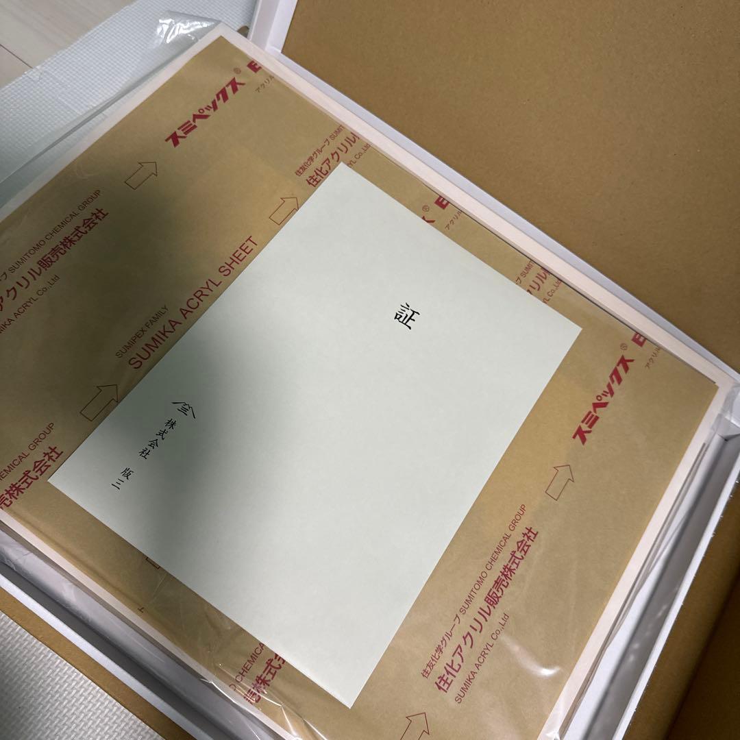 【最安値】ドラえもん 浮世絵木版画「富嶽三十六景 神奈川沖浪裏」