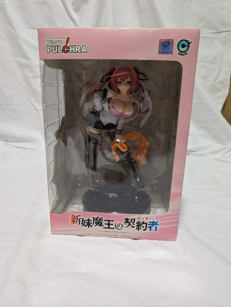 成瀬澪 新妹魔王の契約者 1/8フィギュア　プルクラ