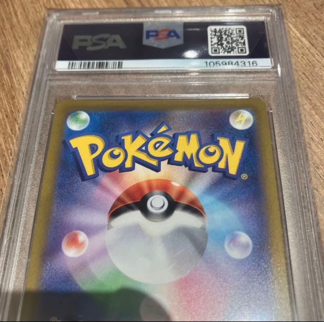 ギラティナ VSTAR ur psa10