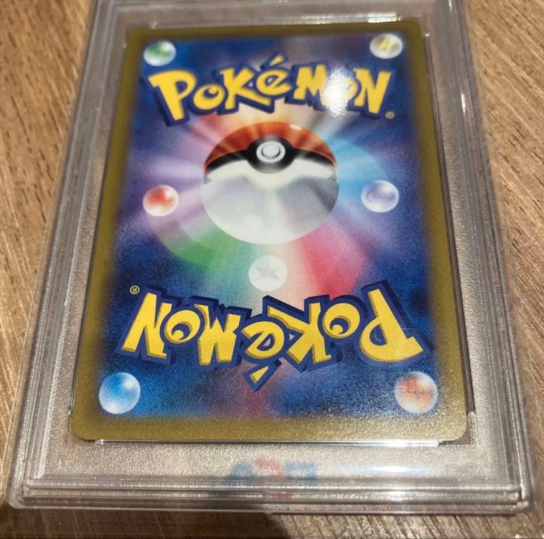 ギラティナ VSTAR ur psa10