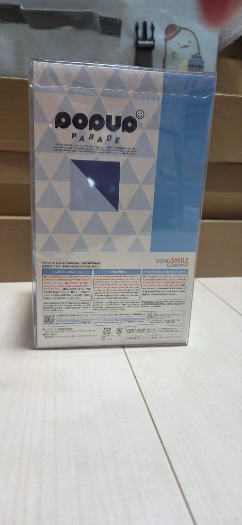 [MU]アリス＆ユウカ イタズラ☆ストレートVer.