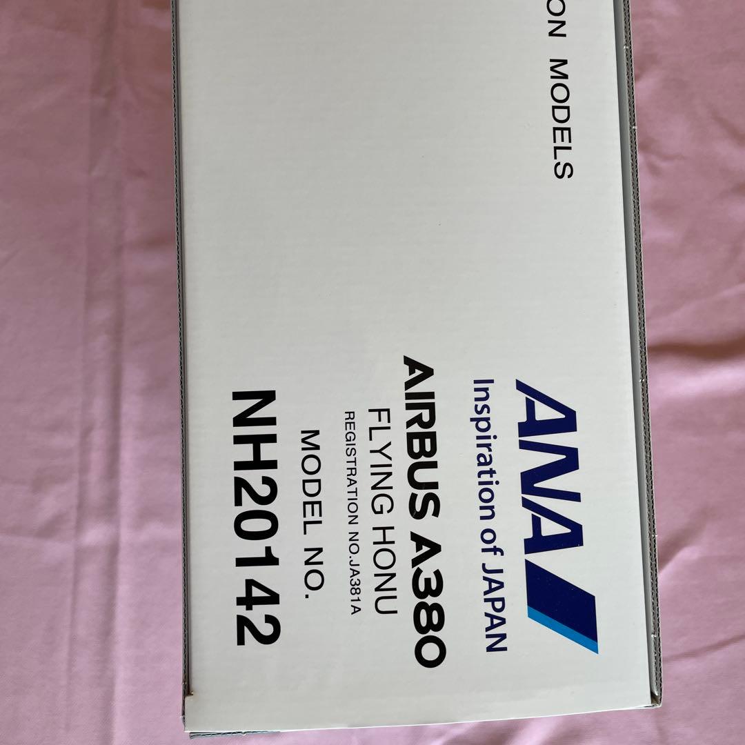 航空機・ヘリコプター ANA AIRBUS A380 FLYING HONU 1/200