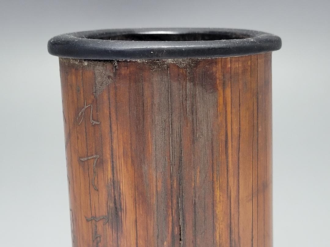竹製 筆筒 明清時代 高さ約13.1cm