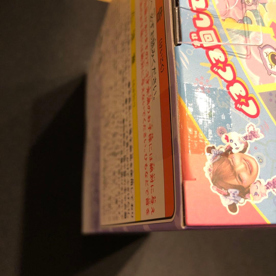 【新品未開封】たまごっちパラダイス 竹下 ぱらだいす しなこスペシャルセット