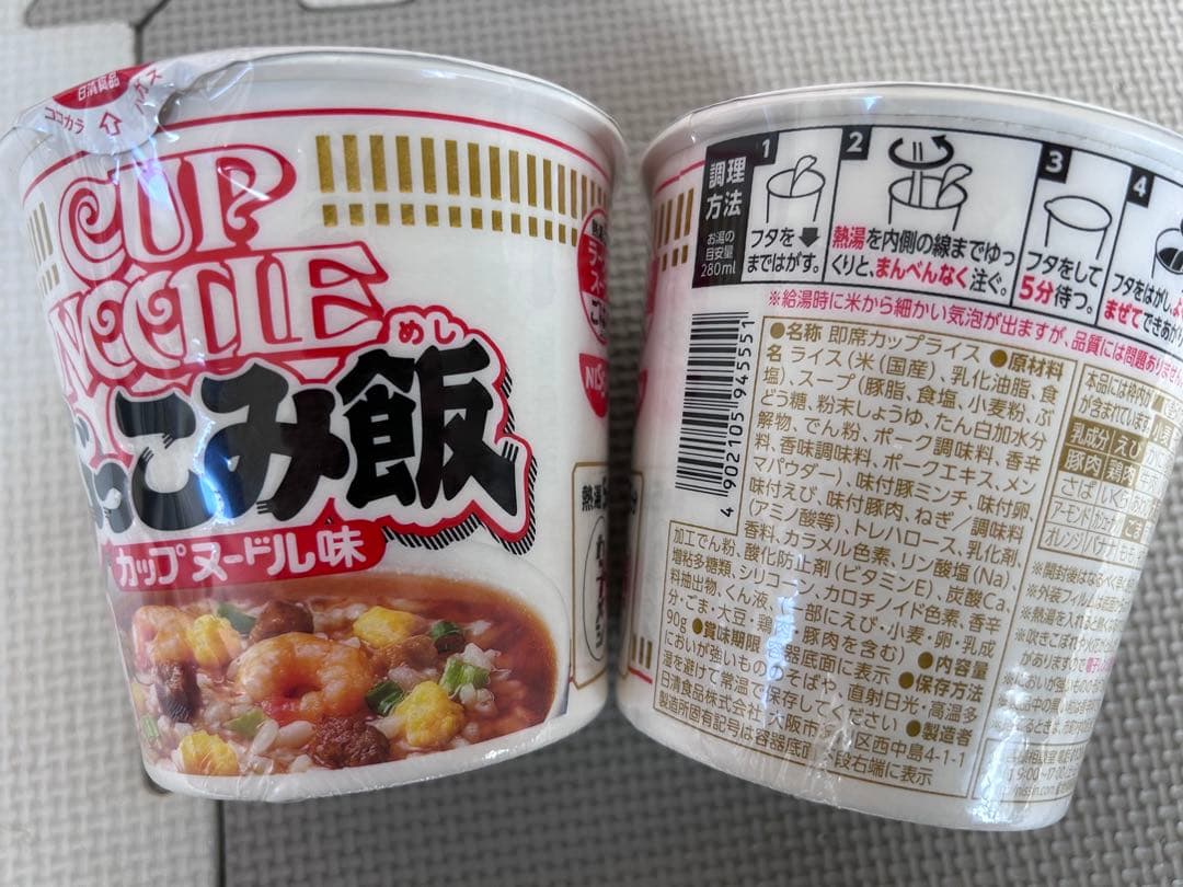 カップヌードルBIG ぶっこみ飯　計４７個　まとめ売り